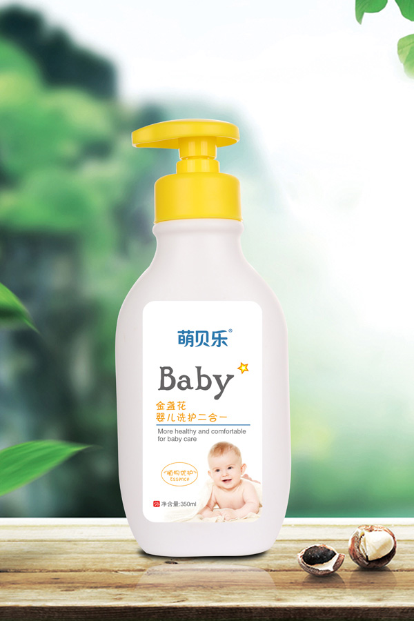 萌貝樂金盞花嬰兒洗護(hù)二合一.jpg 萌貝樂金盞花嬰兒洗護(hù)二合一.jpg