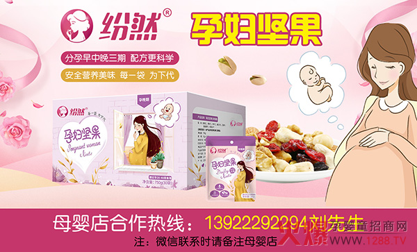 ����Ҳ���Է��ĳԵĽ�����ʳ�������ЋD�Ŀ��c(di��n)�ղ���