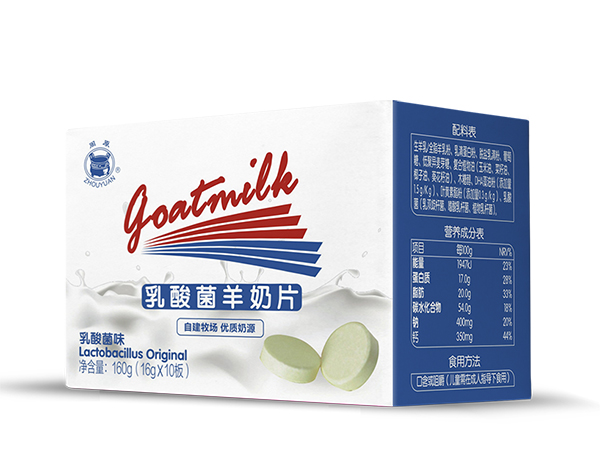 周原乳酸菌羊奶片160g 乳酸菌味
