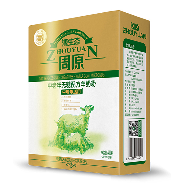     ��ԭ������o���䷽���̷�