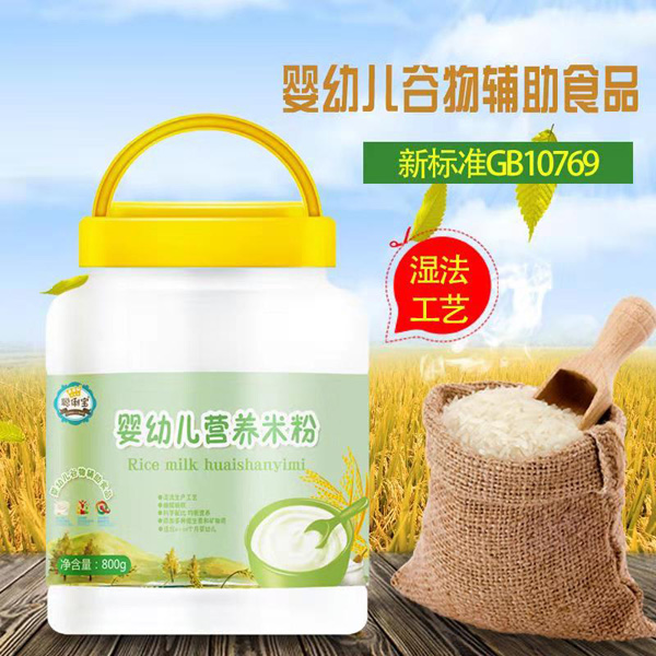 聰俐寶嬰幼兒營(yíng)養(yǎng)米粉