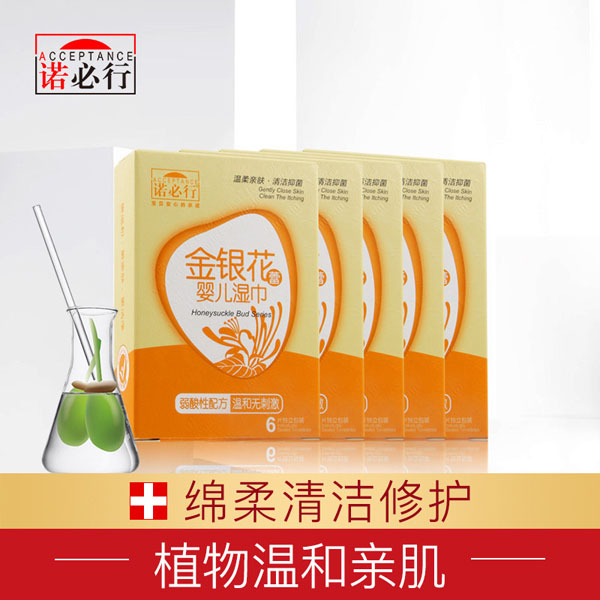 諾必行金銀花蕾嬰兒濕�.jpg 諾必行金銀花蕾嬰兒濕�.jpg