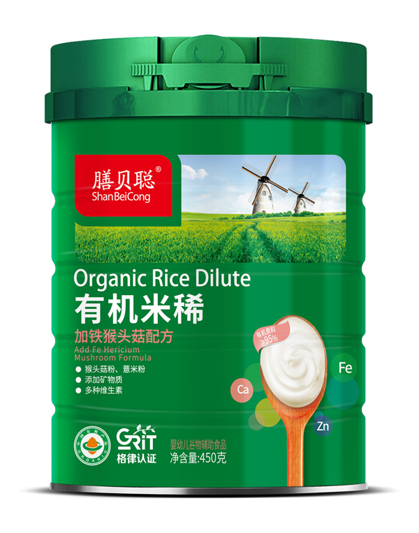 ��ؐ�ЙC(j��)���������F���^���䷽��450 