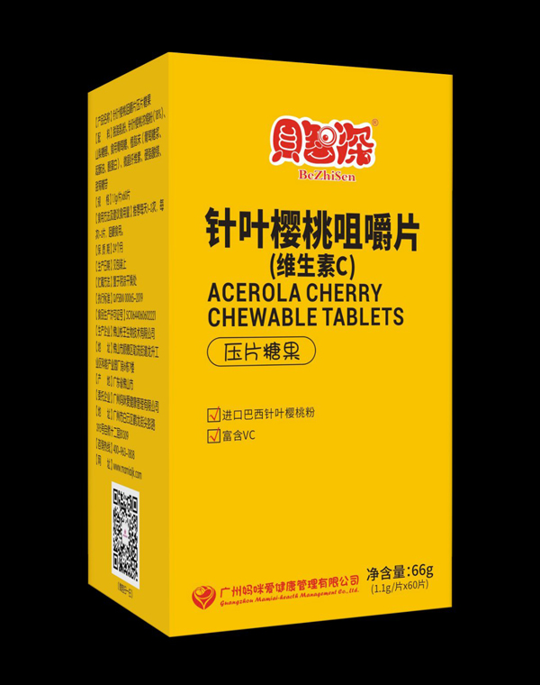 貝智深媽咪愛針葉櫻桃咀嚼片(維生素C�.jpg 貝智深媽咪愛針葉櫻桃咀嚼片(維生素C�.jpg
