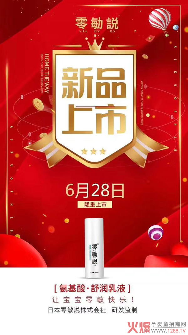 ����h������냺�杙(r��n)��Һ��Ʒ¡������