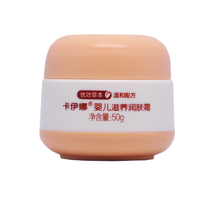 卡伊娜嬰兒滋養(yǎng)潤(rùn)膚霜.png 卡伊娜嬰兒滋養(yǎng)潤(rùn)膚霜.png