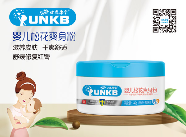 優(yōu)恩康寶嬰兒松花爽身�.jpg 優(yōu)恩康寶嬰兒松花爽身�.jpg