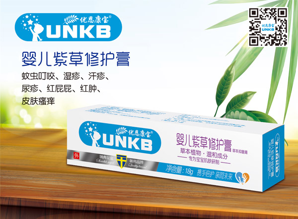 優(yōu)恩康寶嬰兒紫草修復膏