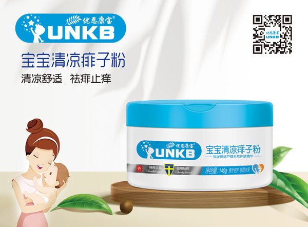 優(yōu)恩康寶寶寶清涼痱子粉