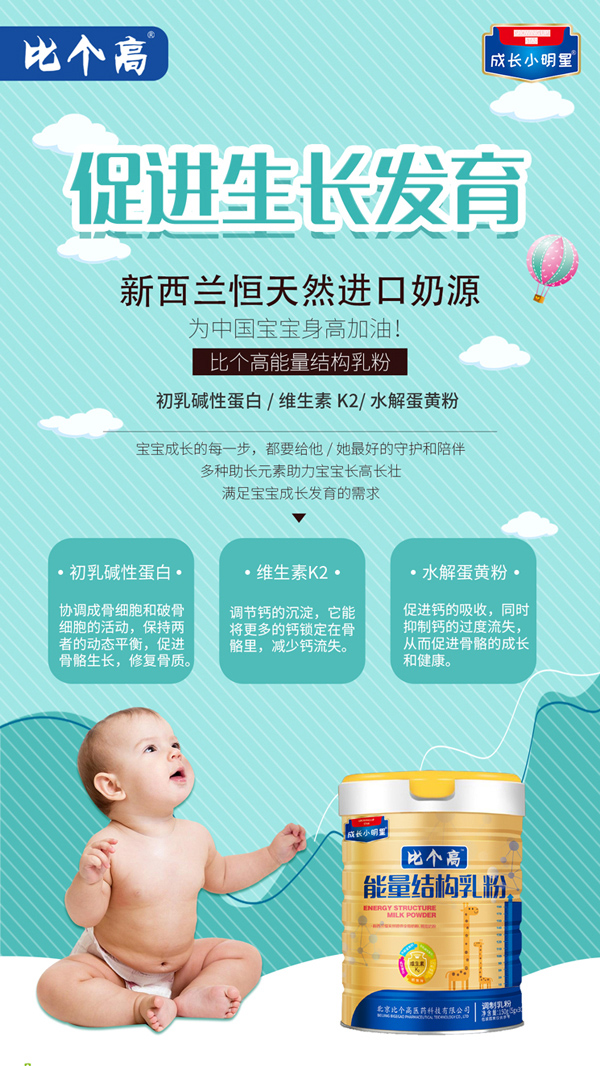 比個(gè)高能量結(jié)構(gòu)乳�?0.jpg 比個(gè)高能量結(jié)構(gòu)乳�?0.jpg