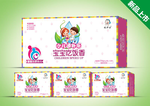 欣伊樂寶寶吃飯香.jpg 欣伊樂寶寶吃飯香.jpg