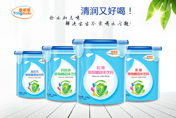 童嘟嘟葡萄糖系列 樂扣裝