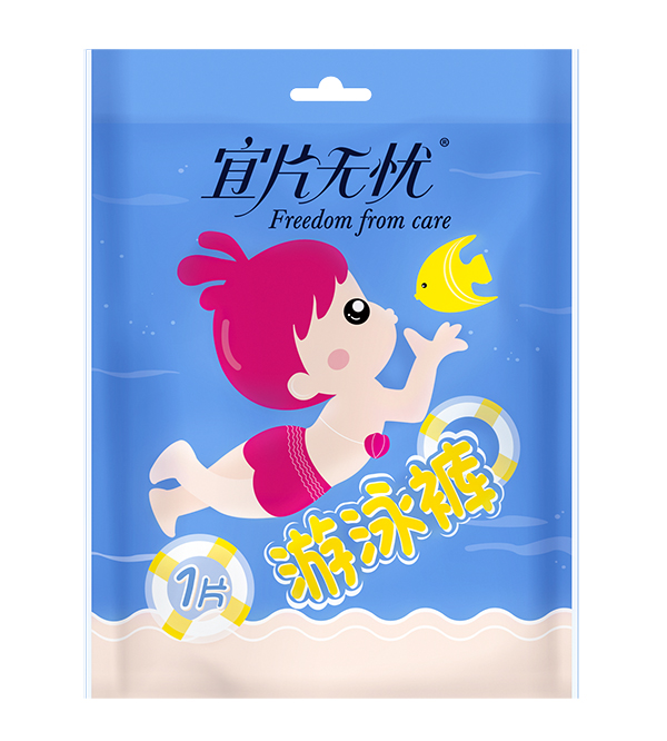 宜片無(wú)憂游泳褲-1片裝