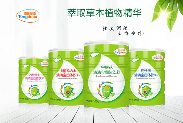 童嘟嘟清清寶固體飲料 聽(tīng)裝系列.jpg