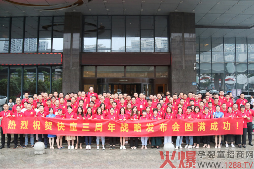 ����^ȥ��������������ͯ�e��Ʒ���������(zh��n)�԰l(f��)�����A�M�ɹ�