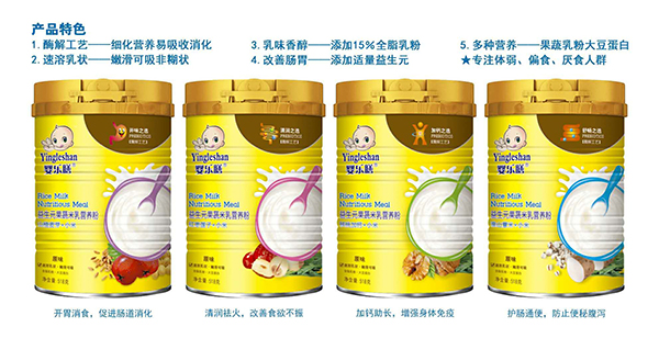 嬰樂膳益生元果蔬米乳營(yíng)養(yǎng)粉原�.jpg 嬰樂膳益生元果蔬米乳營(yíng)養(yǎng)粉原�.jpg