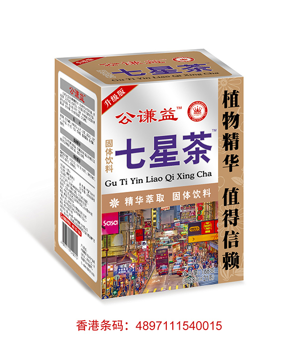 愛(ài)蓓樂(lè)公謙益七星�.gx21條(紙盒�.jpg 愛(ài)蓓樂(lè)公謙益七星�.gx21條(紙盒�.jpg