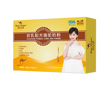那拉絲醇初乳配方駝乳粉盒�.jpg 那拉絲醇初乳配方駝乳粉盒�.jpg