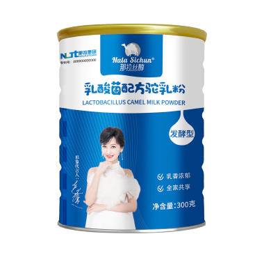 那拉絲醇乳酸菌配方駝乳粉.jpg 那拉絲醇乳酸菌配方駝乳粉.jpg