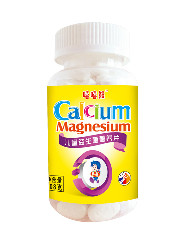 嘻嘻熊兒童益生菌營養(yǎng)片208g.jpg 嘻嘻熊兒童益生菌營養(yǎng)片208g.jpg