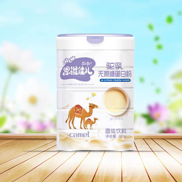 恩溢佳兒駝乳無蔗糖蛋白粉