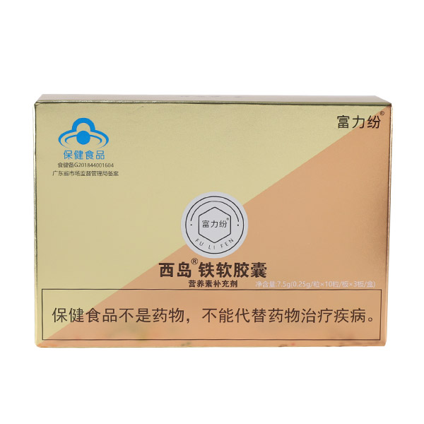 富力紛西島鐵軟膠�.jpg 富力紛西島鐵軟膠�.jpg