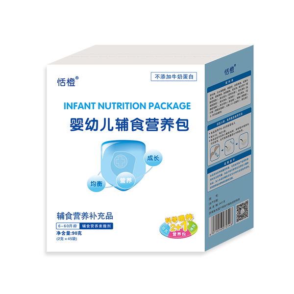 恬橙輔食營養(yǎng)包