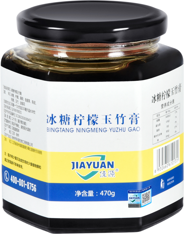 佳源檸檬玉竹�.jpg 佳源檸檬玉竹�.jpg