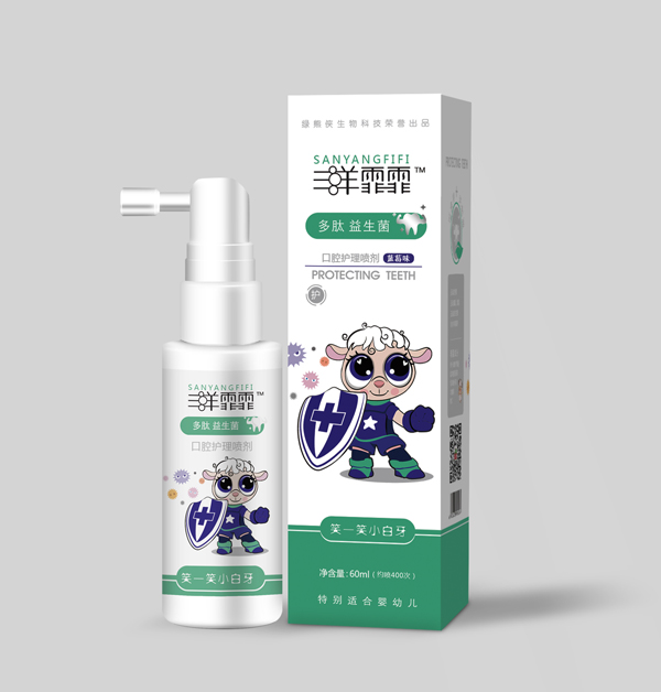 三羊霏霏多肽益生菌口腔護理噴�.藍莓�.jpg 三羊霏霏多肽益生菌口腔護理噴�.藍莓�.jpg