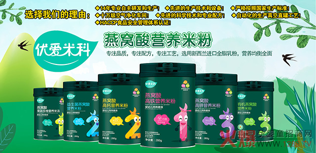 �׿������oʳ����(y��u)���׿ƠI�B(y��ng)Ʒ��14���������S������3000��ĸ�����u��