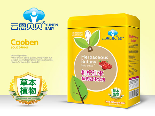 云恩貝貝枸杞紅棗植物固體飲料.jpg 云恩貝貝枸杞紅棗植物固體飲料.jpg