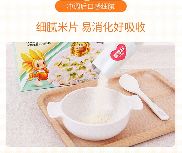 麥丹郎營養(yǎng)粥OEM代加�?.jpg 麥丹郎營養(yǎng)粥OEM代加�?.jpg