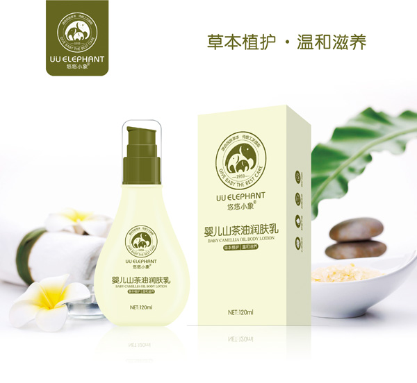 悠悠小象嬰兒山茶油潤(rùn)膚乳