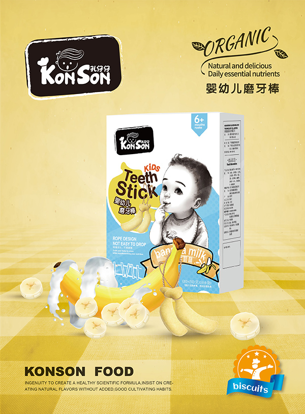 孔仔仔嬰幼兒磨牙棒