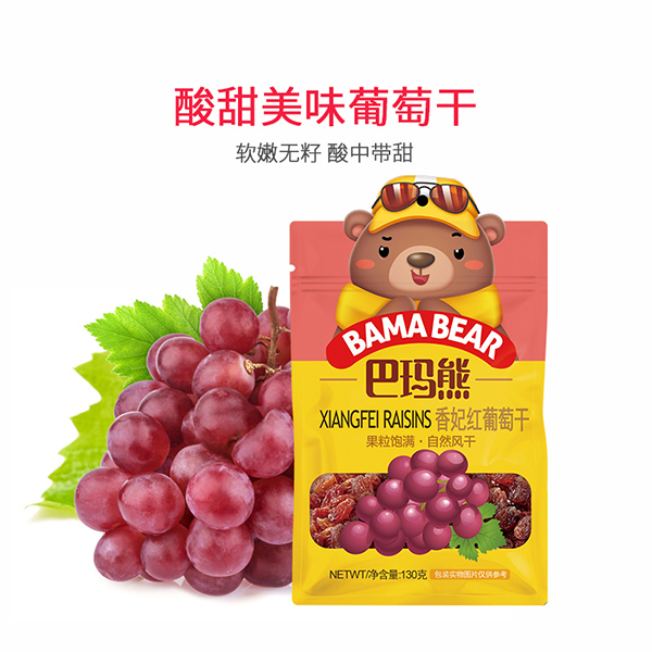 巴瑪熊香妃紅葡萄干 (3).jpg