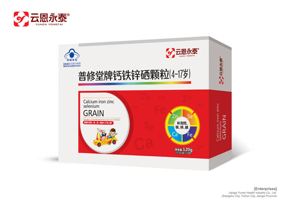 云恩永泰普修堂牌鈣鐵鋅硒顆粒�?-17歲).jpg 云恩永泰普修堂牌鈣鐵鋅硒顆粒�?-17歲).jpg