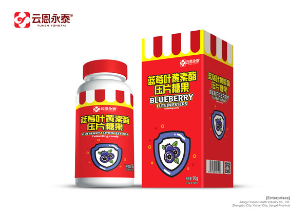 云恩永泰藍莓葉黃素酯壓片糖果.jpg 云恩永泰藍莓葉黃素酯壓片糖果.jpg