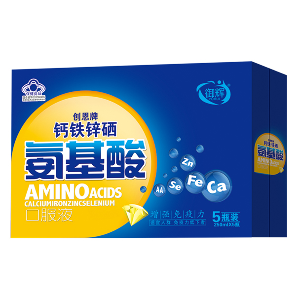 御輝鈣鐵鋅硒氨基酸口服液 5瓶裝.jpg 御輝鈣鐵鋅硒氨基酸口服液 5瓶裝.jpg