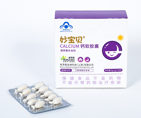 妙寶貝鈣軟膠囊 (2).jpg