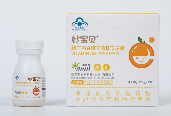 妙寶貝維生素A維生素D軟膠囊