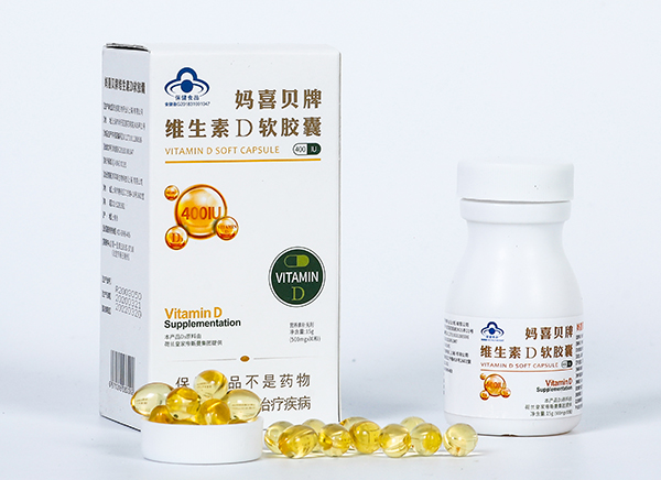 媽喜貝牌維生素D軟膠囊 普通裝 (3).jpg