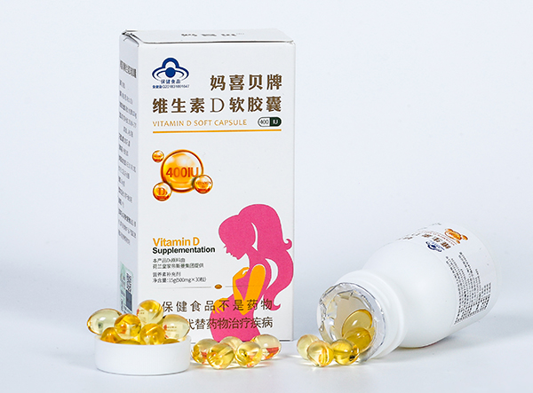 媽喜貝牌維生素D軟膠囊 孕裝 (1).jpg