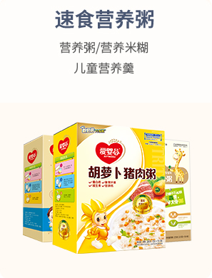 速食營養(yǎng)�.jpg 速食營養(yǎng)�.jpg