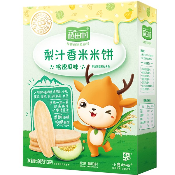 稻田村梨汁香米米餅-哈密瓜.jpg
