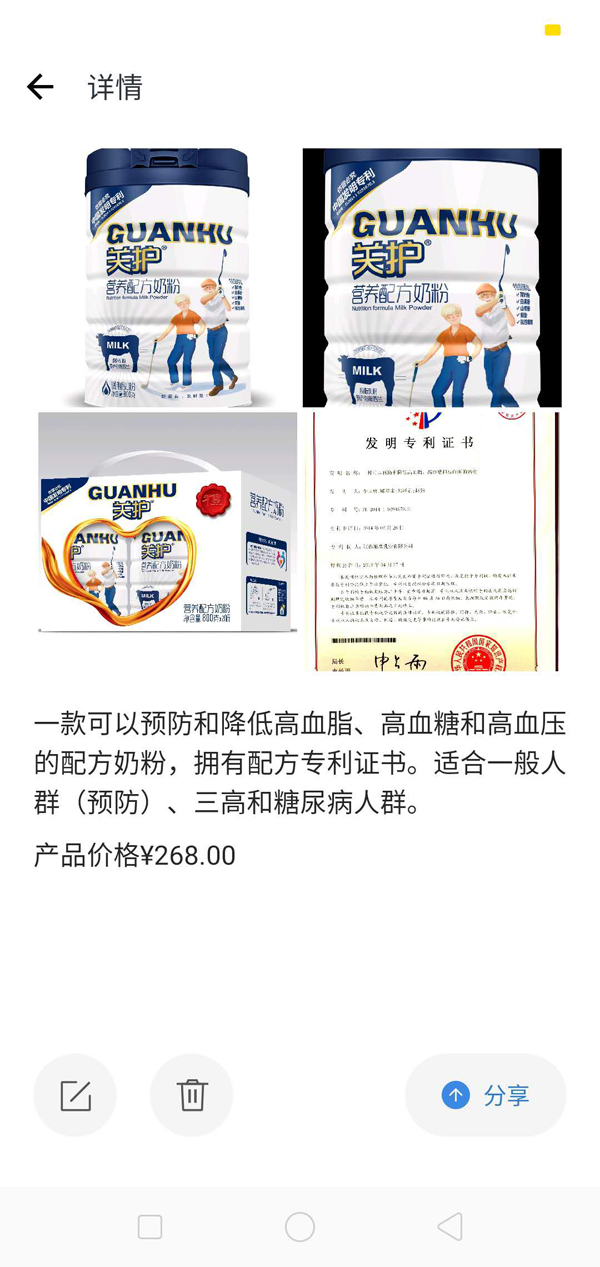  �P(gu��n)�o�I�B(y��ng)�䷽�̷�6