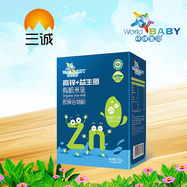 環(huán)球?qū)氊愑袡C(jī)米乳盒裝 高鋅+益生�.jpg 環(huán)球?qū)氊愑袡C(jī)米乳盒裝 高鋅+益生�.jpg