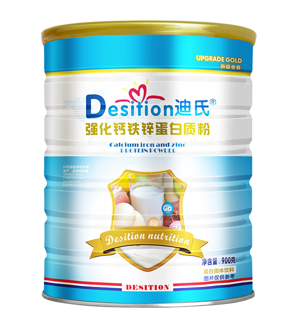 迪氏蛋白質粉 強化鈣鐵�.jpg 迪氏蛋白質粉 強化鈣鐵�.jpg