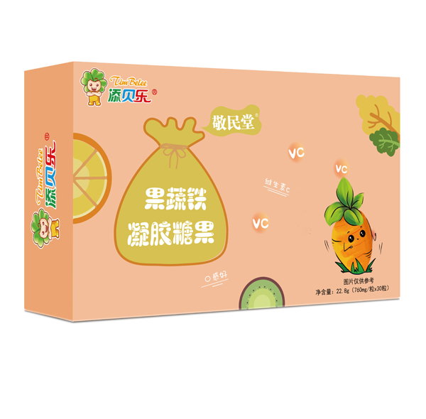 添貝樂(lè)果蔬鐵凝膠糖果..jpg 添貝樂(lè)果蔬鐵凝膠糖果..jpg