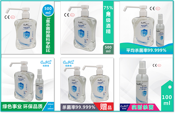   ���w������Һ�aƷչʾ