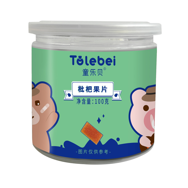 童樂(lè)貝枇杷果�.jpg 童樂(lè)貝枇杷果�.jpg